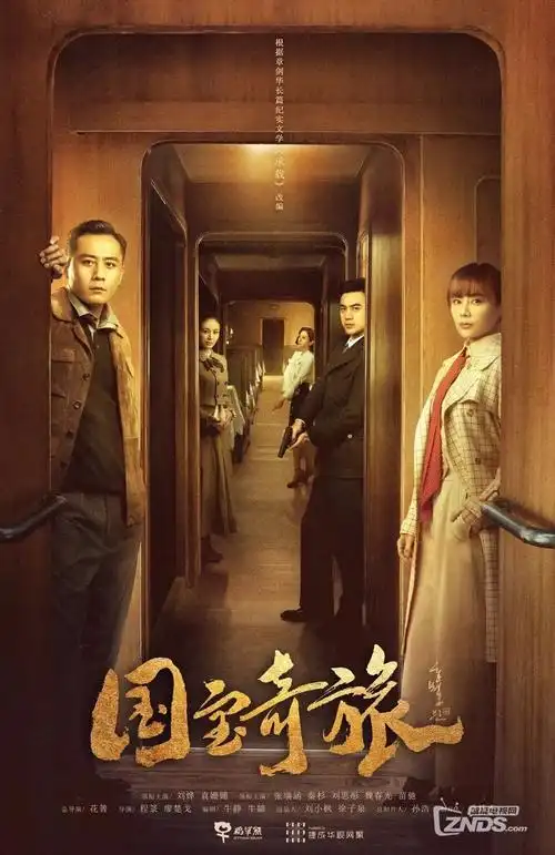 双线追凶短剧大全