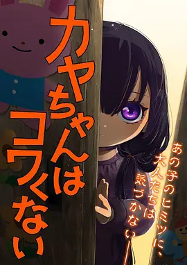 星轨拾遗动漫在线合集